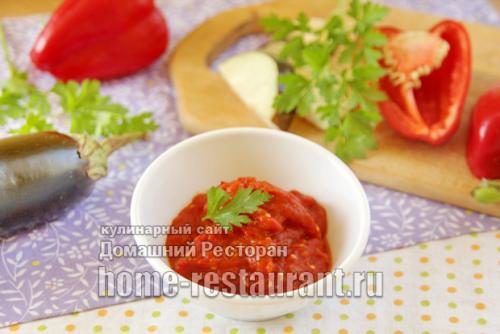 Соус Айвар с помидорами и перцем. Сербский соус Айвар