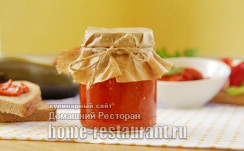 Соус Айвар с помидорами и перцем. Сербский соус Айвар