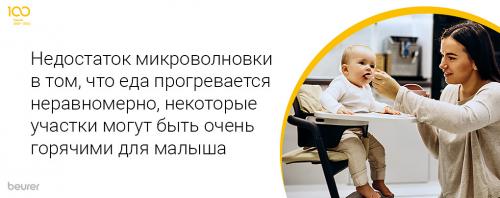 Быстро и полезно: как приготовить овощи в микроволновке 12 Быстро и полезно: как приготовить овощи в микроволновке 12