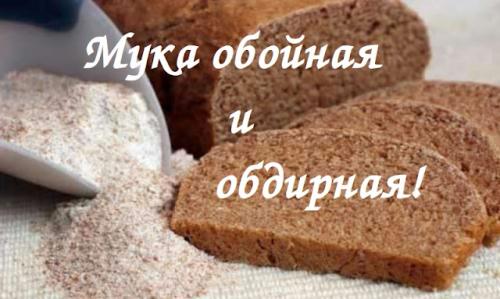 Пшеничный хлеб без дрожжей на хмелевой закваске. БЕЗДРОЖЖЕВОЙ ХЛЕБ НА ХМЕЛЕВОЙ ЗАКВАСКЕ!