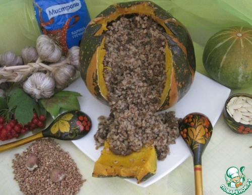 Гречневая каша в тыкве. Гречка с мясом, запеченная в тыкве