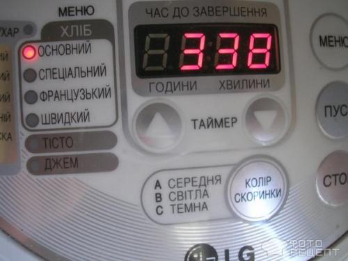 Солодовый Хлеб с семечками. Рецепт: Хлеб пшеничный с солодом и семечками - В хлебопечке на пол-порции