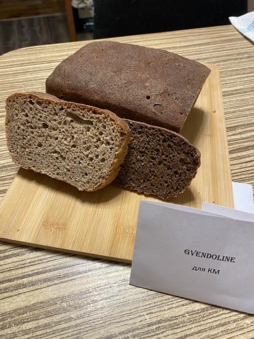 Ржаной хлеб на закваске. Хлеб ржаной на закваске