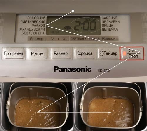 Цельнозерновой хлеб с солодом и злаками 29 Цельнозерновой хлеб с солодом и злаками 29