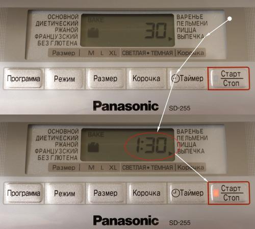 Цельнозерновой хлеб с солодом и злаками 34 Цельнозерновой хлеб с солодом и злаками 34