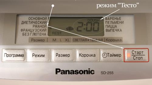 Цельнозерновой хлеб с солодом и злаками 33 Цельнозерновой хлеб с солодом и злаками 33
