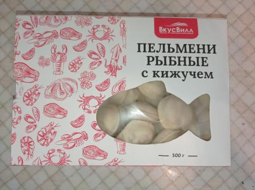 Из какой рыбы пельмени самые вкусные. Обзор на рыбные пельмени